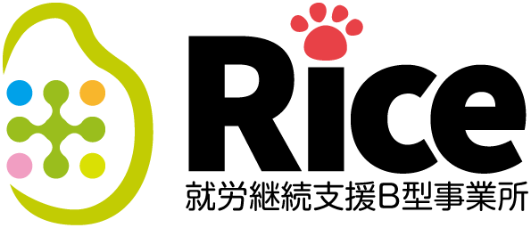 就労継続支援B型事業所Rice